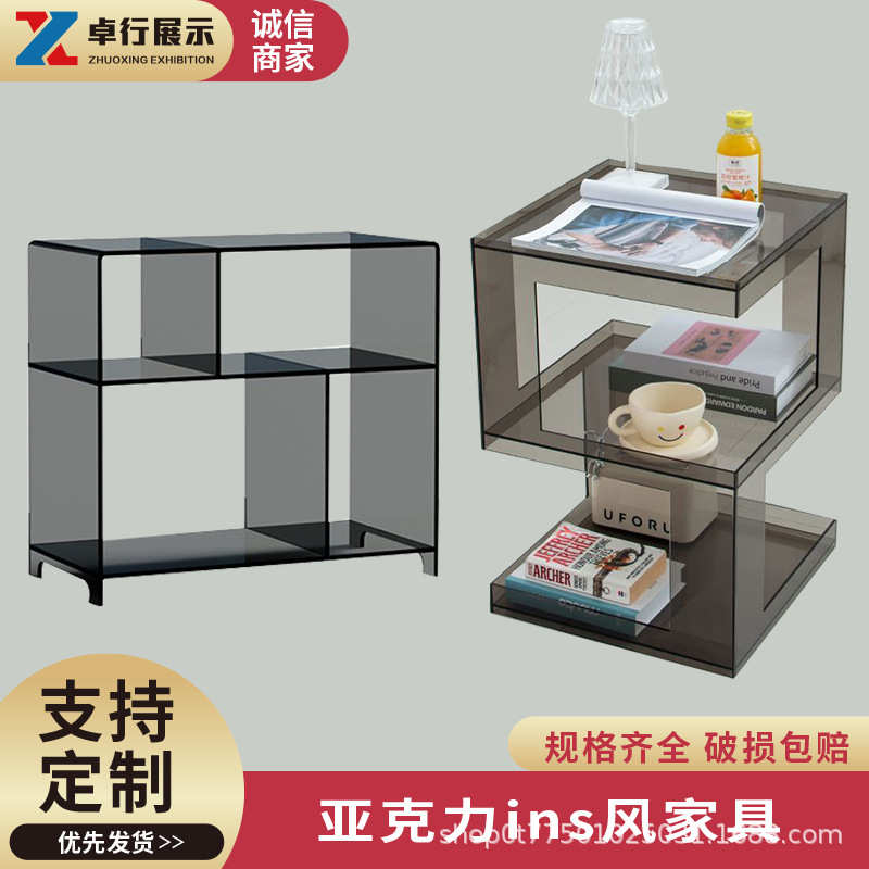 亚克力多层置物架小户型沙发边几书架客厅极窄侧边柜网红矮书