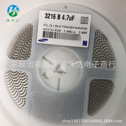 贴片电容1206 475K 50V X7R 4.7UF CL31B475KBHNNNE现货库存