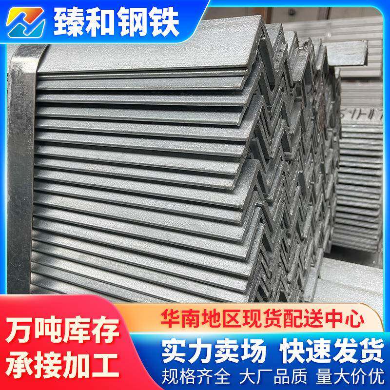 深圳现货镀锌角钢50x50国标三角铁条不等边角钢货架带孔角铁40x40