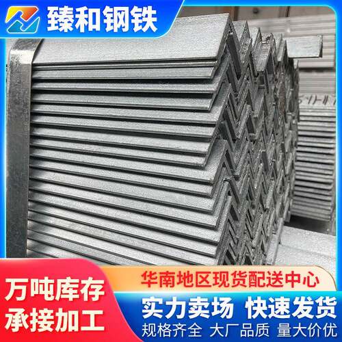 深圳现货镀锌角钢50x50国标三角铁条不等边角钢货架带孔角铁40x40