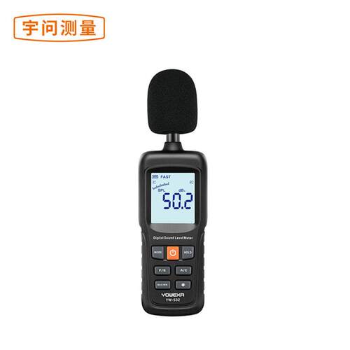 宇问YW-532数字噪音计支持DC/AC信号输出时间/频率计权
