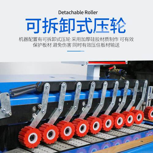 JY-13007封全国包邮自走式全边自动封修一体机木工形封机家装曲异