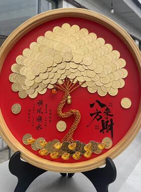 圆形发财树硬币相框手工diy乔迁礼物硬币装饰画招财树摇钱树摆件