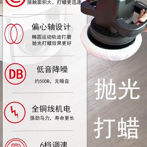 木地板打蜡机抛光机家用家政车用220v电动打蜡神器大理石瓷砖尚趁