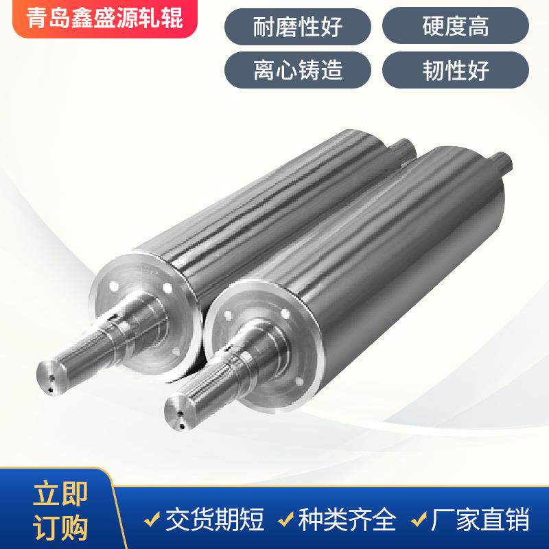 青岛厂家供应油脂轧辊销售硬质合金模具轧辊