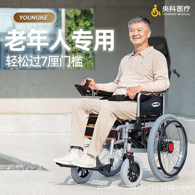 外贸可躺可折叠代步老年专用智能全自动便捷式电动代步车