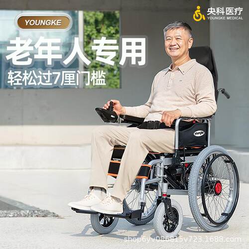 外贸可躺可折叠代步老年专用智能全自动便捷式电动代步车