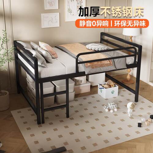 小户型组合儿童不锈钢半高床男女孩青少年可储物高脚高架床非铁艺