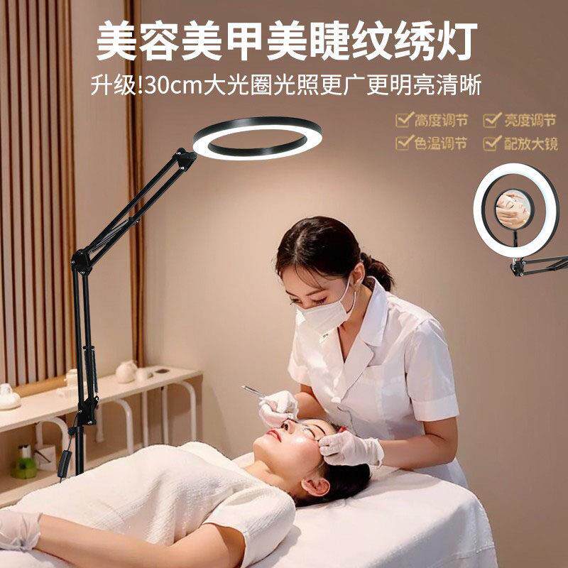 美睫灯纹绣美容美甲专用落地灯纹眉110V护眼LED祛斑痘纹身工作灯