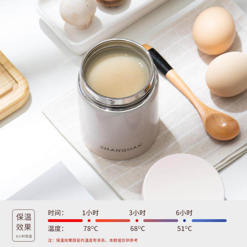 新款直销xyt宽口迷你焖烧杯保温汤杯便携小巧300ml不锈钢闷烧杯宝