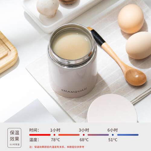 新款直销xyt宽口迷你焖烧杯保温汤杯便携小巧300ml不锈钢闷烧杯宝