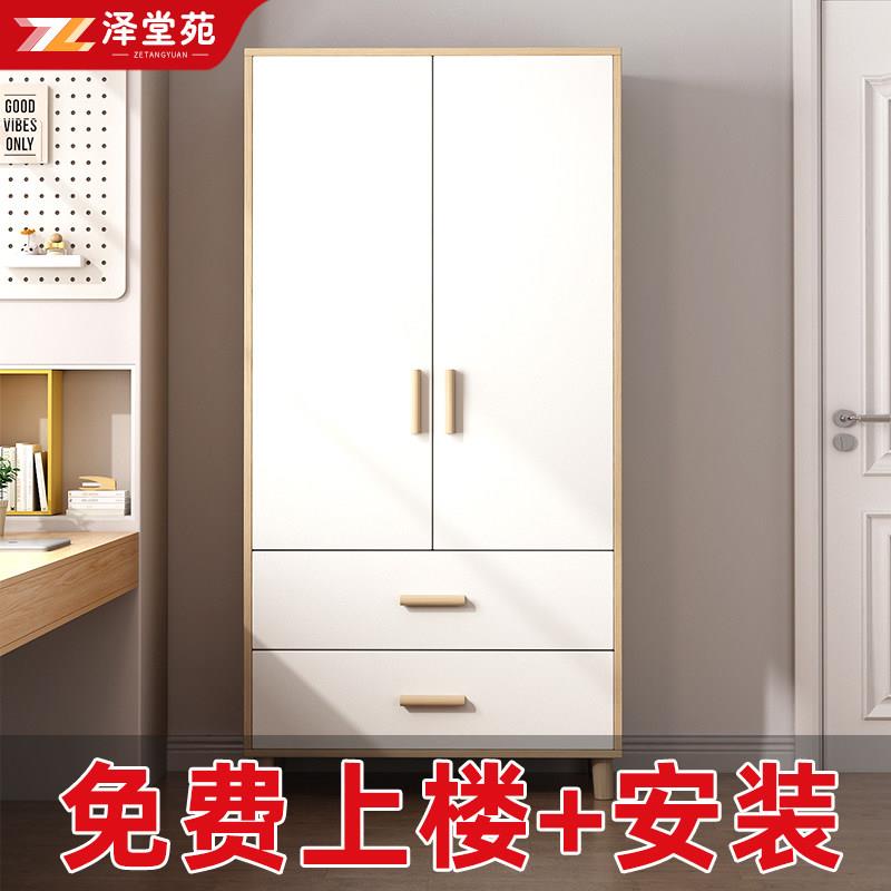 工厂直销香港简易衣柜家用卧室出租房用简易组装实木衣橱结实直送