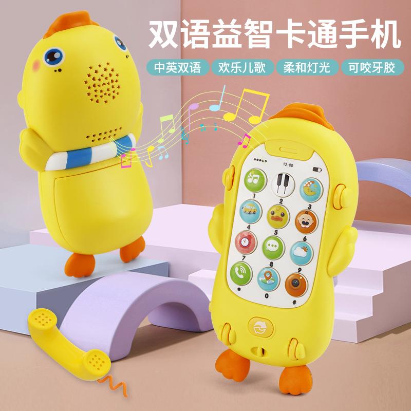 婴儿玩具6个月以上手机可啃咬双语益智卡通手机投影灯光音乐推动