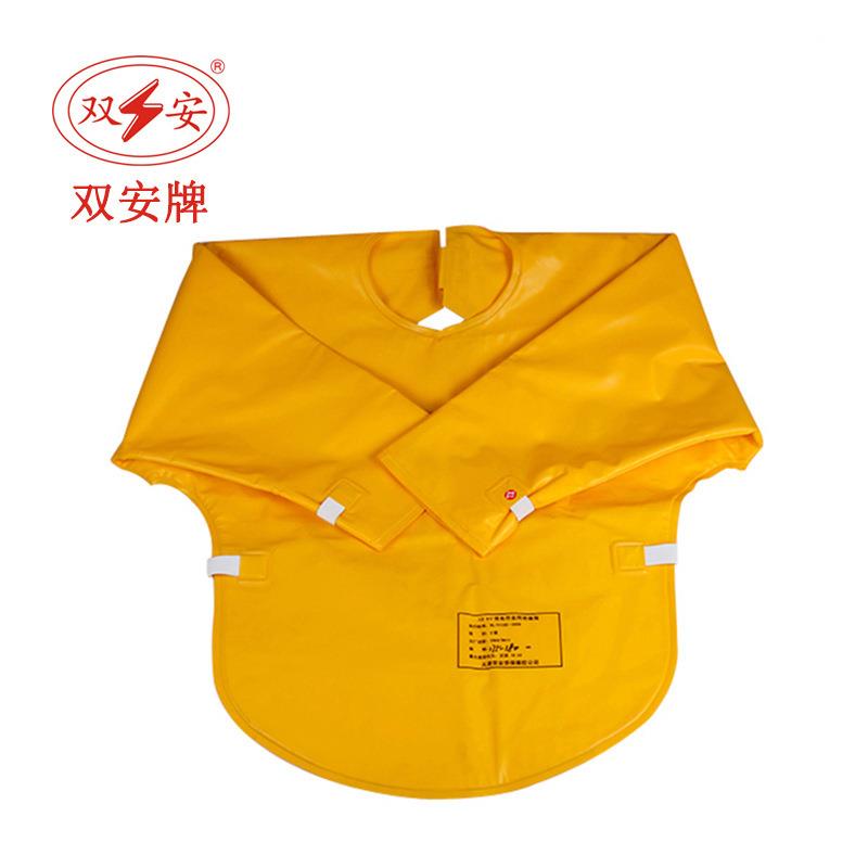 厂家直销 双安10KV绝缘服EVA树脂 带电作业电 现货
