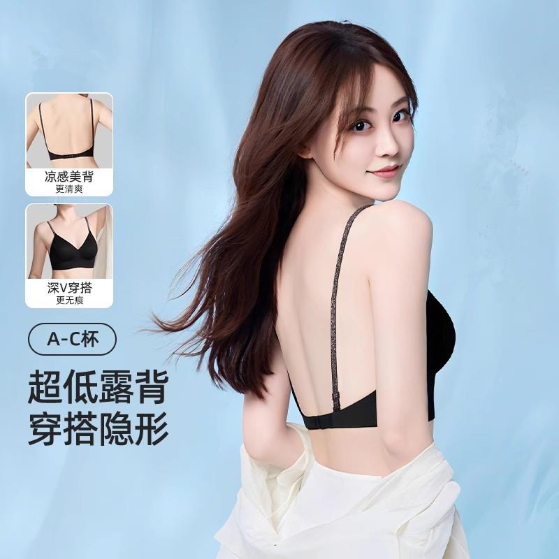 都市丽人美背内衣女薄款u型露背挂颈吊带粉底液细肩带无痕内衣罩