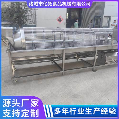 滚筒式土豆分级机果蔬清洗分选机毛桃分级机西梅滚筒分选机