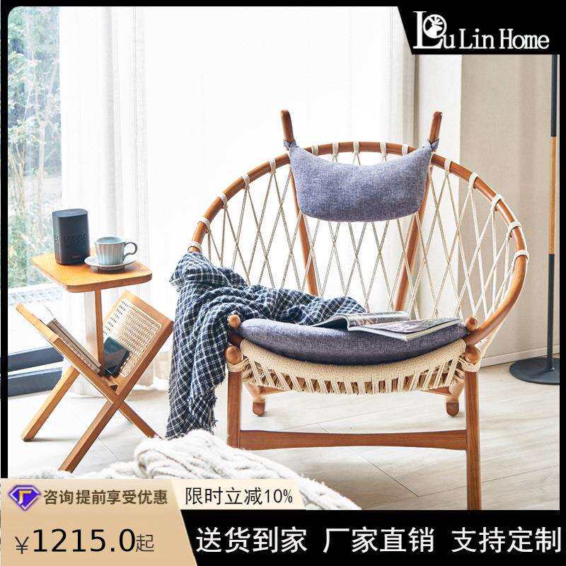 美式户外懒人椅半圆椅家用客厅单人椅阳台休闲靠背椅民宿简约躺椅