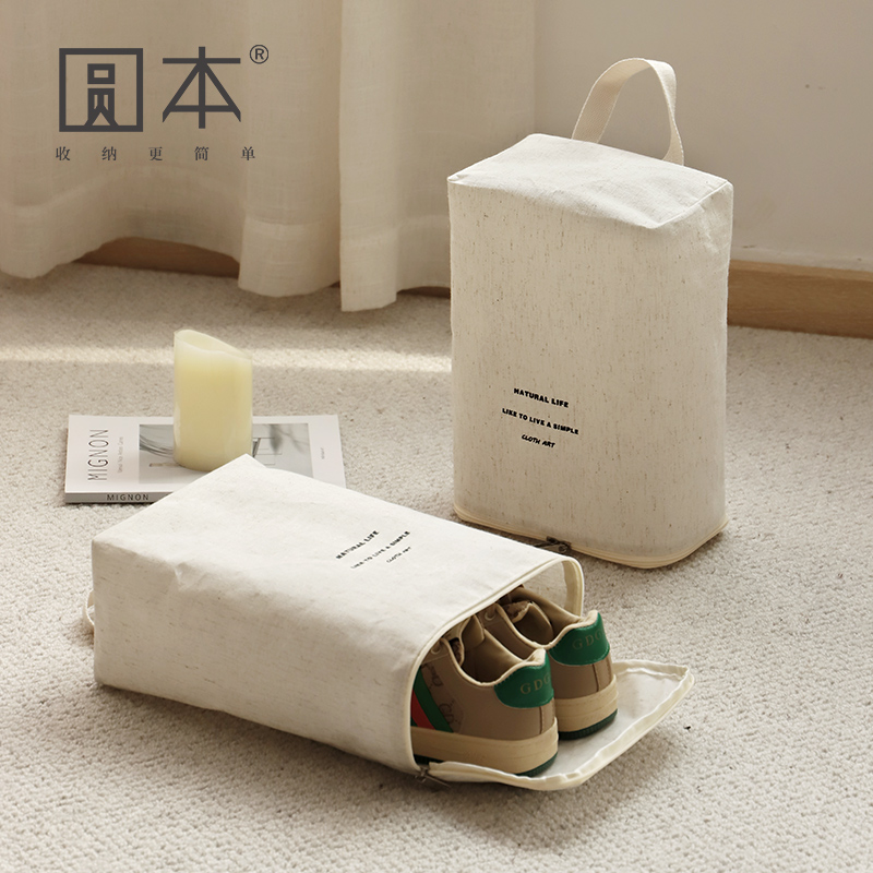 圆本旅行鞋子收纳袋出差便携式行李箱鞋套防尘鞋罩防霉防潮鞋袋包