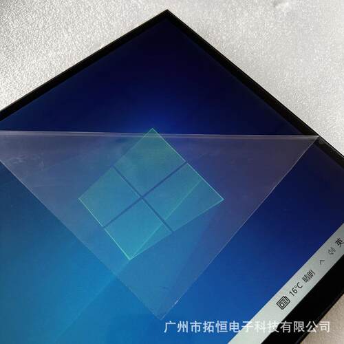无边框条形屏液晶切割显示屏高清4K8K长条曲面屏电容触摸液晶屏