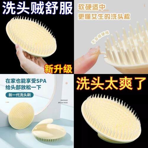 洗头按摩男女止痒成人头皮搓澡巾