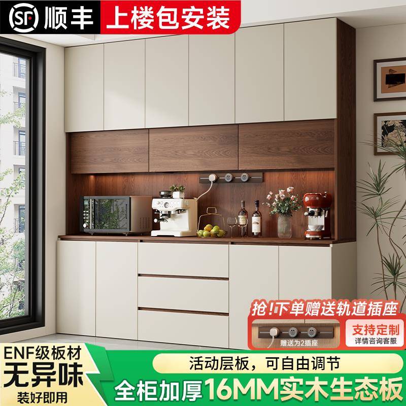 实木餐边柜靠墙一体杂物柜家用收纳柜置物柜新款茶水柜边柜小柜子