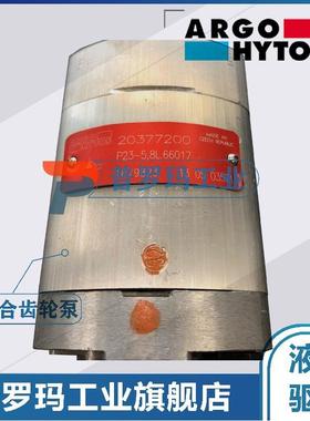 ARGO HYTOS齿轮泵 P23-0.8/1.2/1.6/2.1/2.5/3.3/3.6/4,4/5,8L R