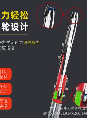 树绝缘果高枝剪高枝剪锯园LBV林高空剪修树枝剪加长锯树修枝摘果