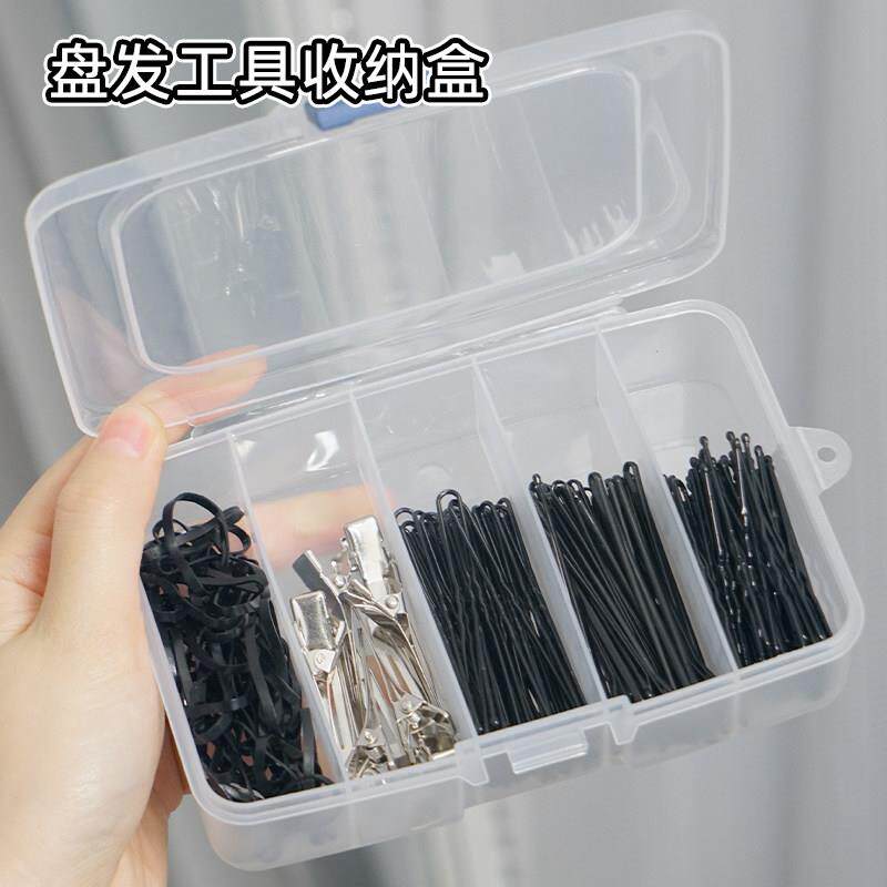 首饰盒发夹发夹分格化妆师夹子一字夹多格皮筋发圈塑料储物小盒子