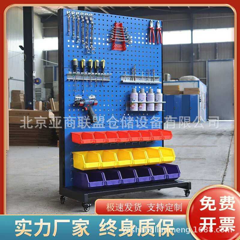 五金工具架单双面物料架整理架收纳架洞洞板车间维修架洞洞板,五金/工具,工具车/便携工具推车/平板工具车,淘宝优惠券,粉丝福利购,淘宝优惠卷