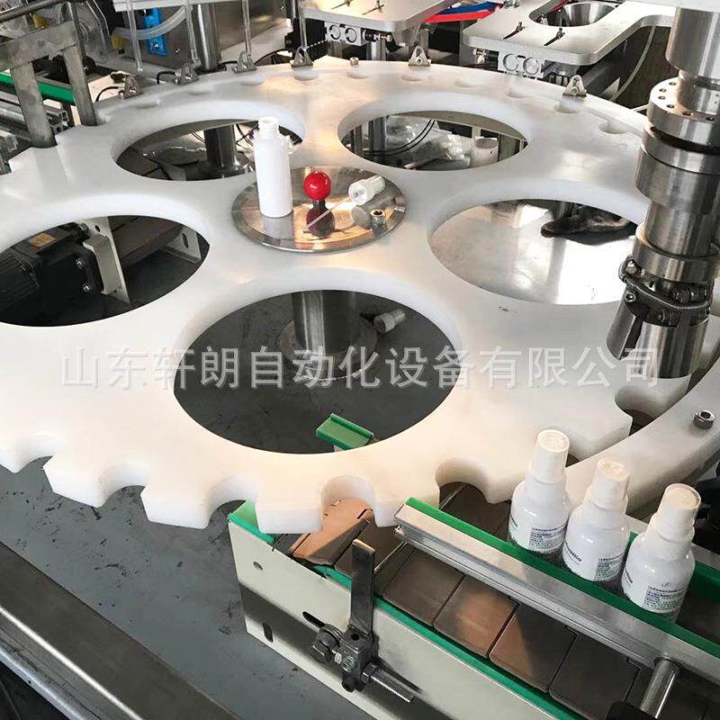 塑料瓶喷雾剂灌装机生产线化妆品喷剂旋盖机滴眼液清洁剂灌装机