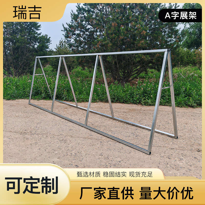 广告牌户外宣传招工立牌手提展示架立式落地kt板广告牌a字架