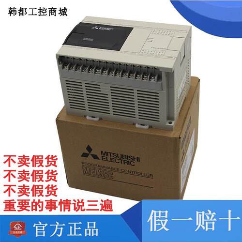 三菱PLC FX3GA-60MT-CM 60MR/40MR/40MT/24MT/24MR可程式设计控制