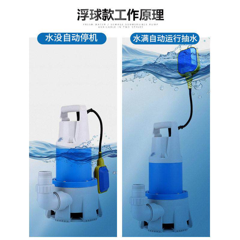 新款直销上海兰翔塑料潜水泵扬程大流量抽水泵防腐蚀耐酸污水排污
