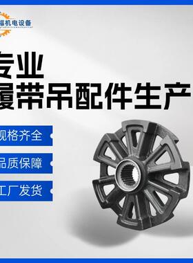 供应日立履带吊KH180-2神钢7055驱动齿