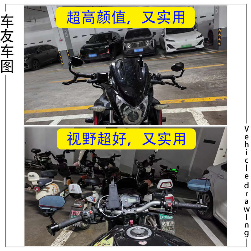 摩托车春风800Nk手把镜450 650nk250改装后视镜400手把Z900护弓镜