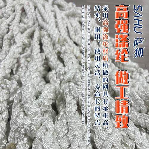 尼龙装吊绳吊网吊货网起GLG吊网吊网装兜涤纶吊绳网装卸重工具吊