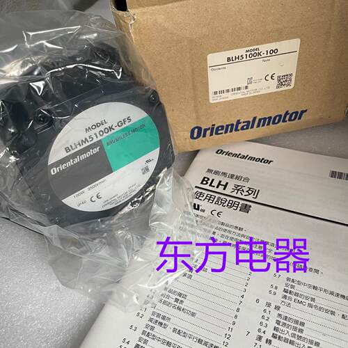 东方电机BLHM5100K-GFS