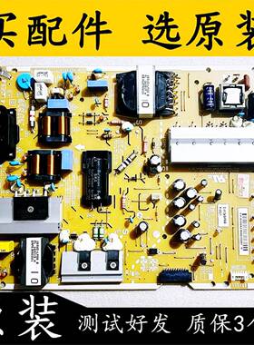 原装 LG 55UH6500-CB 电源板 LGP49/LGP55L-16UL6 EAX66773401测