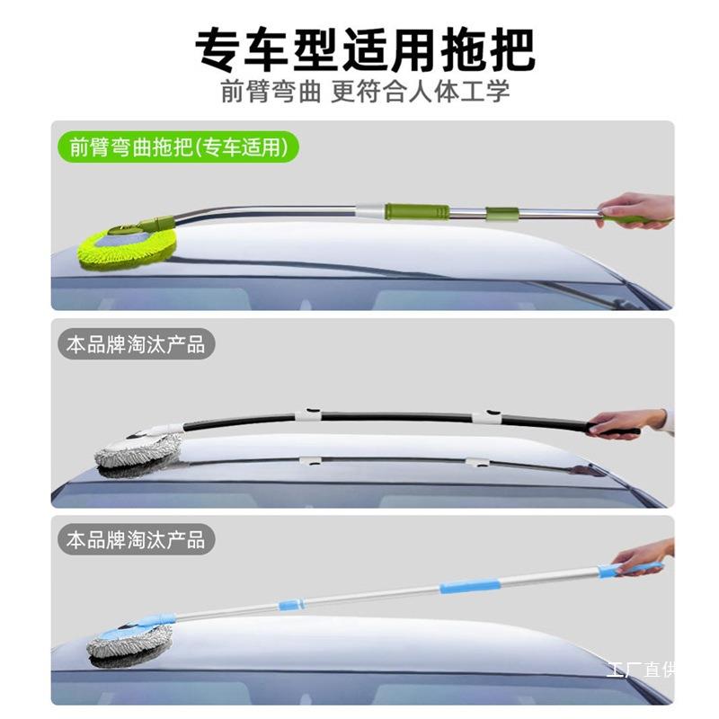 弯杆洗车拖把专用不伤车漆软毛伸缩车用汽车刷子神器刷车擦车鎏金