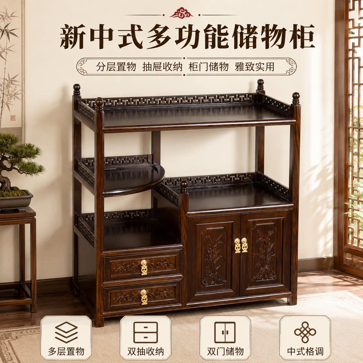 茶水柜餐柜中式客厅靠墙厨房整体橱柜收纳柜置物柜杂物收纳柜备餐