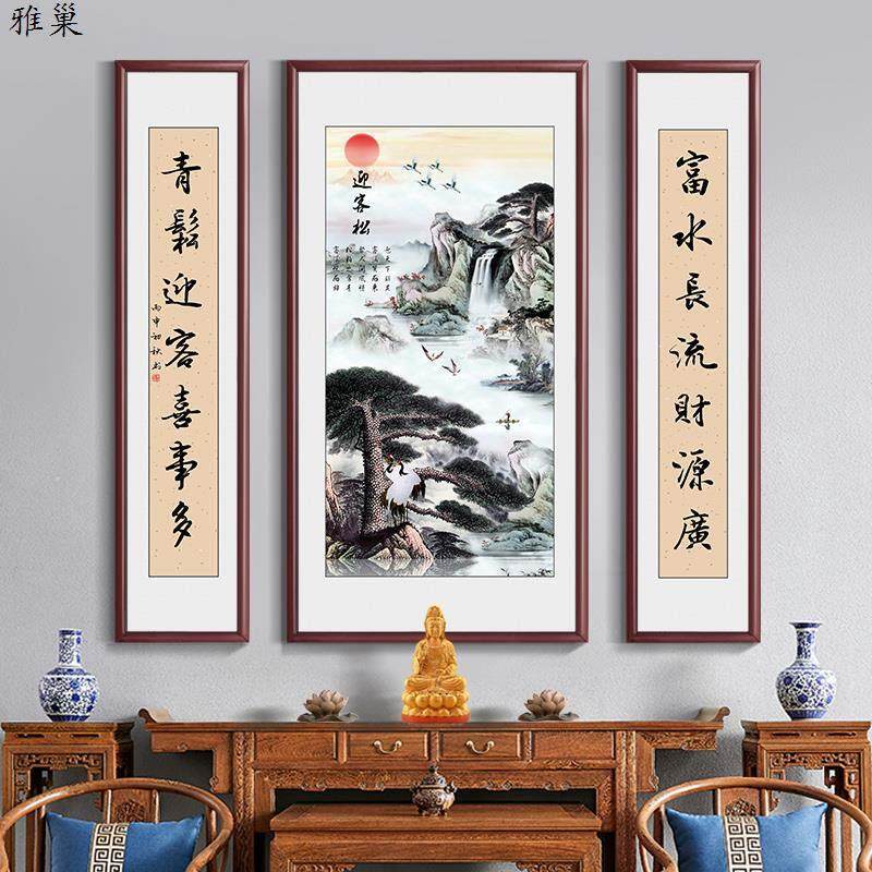 迎客松画客厅挂画中堂画农村堂屋大气字画对联中式国画山水画壁画