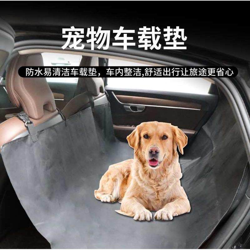 宠物车载垫后排狗垫后座用汽车坐垫狗狗坐车座椅车内防脏防咬车垫,宠物/宠物食品及用品,猫狗车载垫,淘宝优惠券,粉丝福利购,淘宝优惠卷