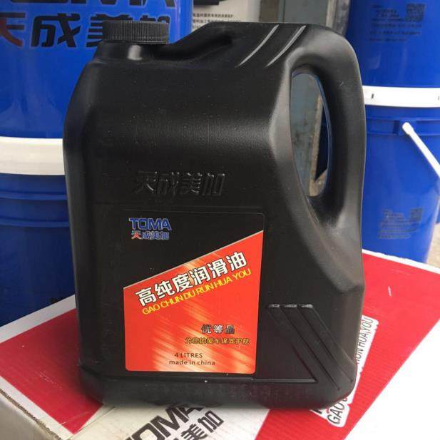 L-AN5/7/10/15/22/32/46/68/100/150号机油普通机械油4L小桶国标,工业油品/胶粘/化学/实验室用品,工业润滑油,淘宝优惠券,粉丝福利购,淘宝优惠卷