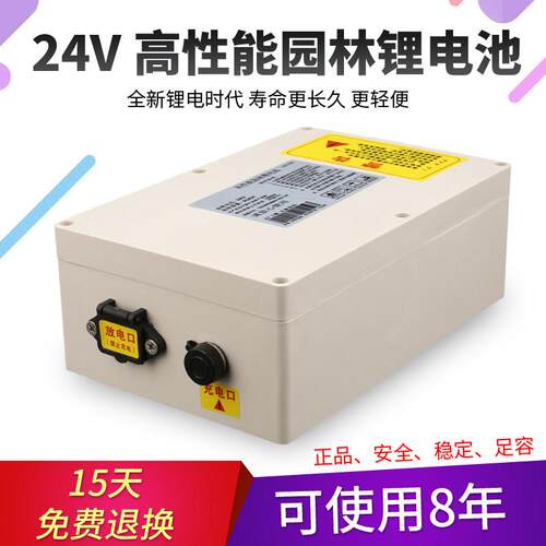 电动割草机电锯绿篱机采茶机专用24V36V48V60V锂电池