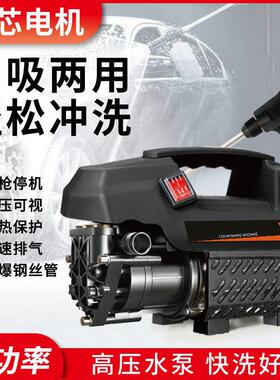 机价冲量清洗高压洗车家用2刷20v洗特车器清洗机洗376车泵车水厂