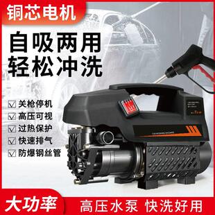 机价冲量清洗高压洗车家用2刷20v洗特车器清洗机洗376车泵车水厂