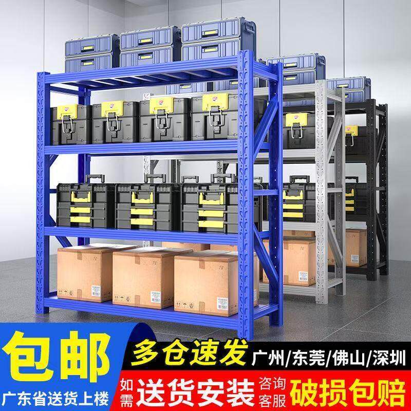 货架多层置物架仓储重型货物架仓库铁架家用阳台置物架快递架子
