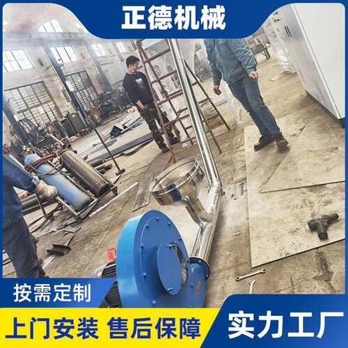 造粒风送切粒机风送冷却系统造粒多级风送冷却料仓
