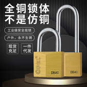 OPEL菱形S槽钥匙防锈户外双舌防锯锰钢热处理锁梁防剪全铜欧宝锁