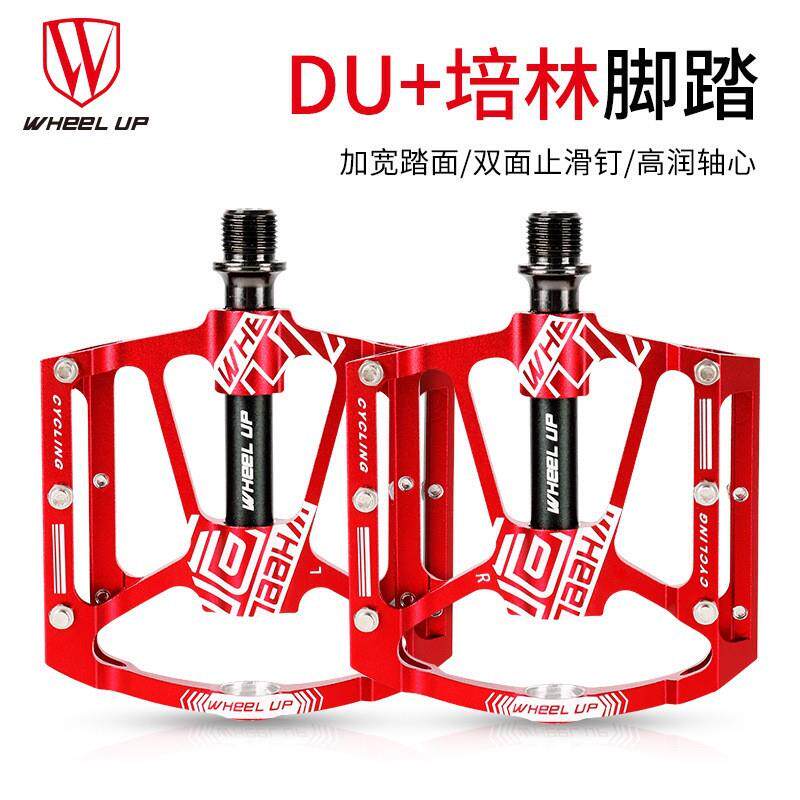 自行车脚踏铝合金轴承脚踏板培林单车脚蹬户外骑行装备跨境